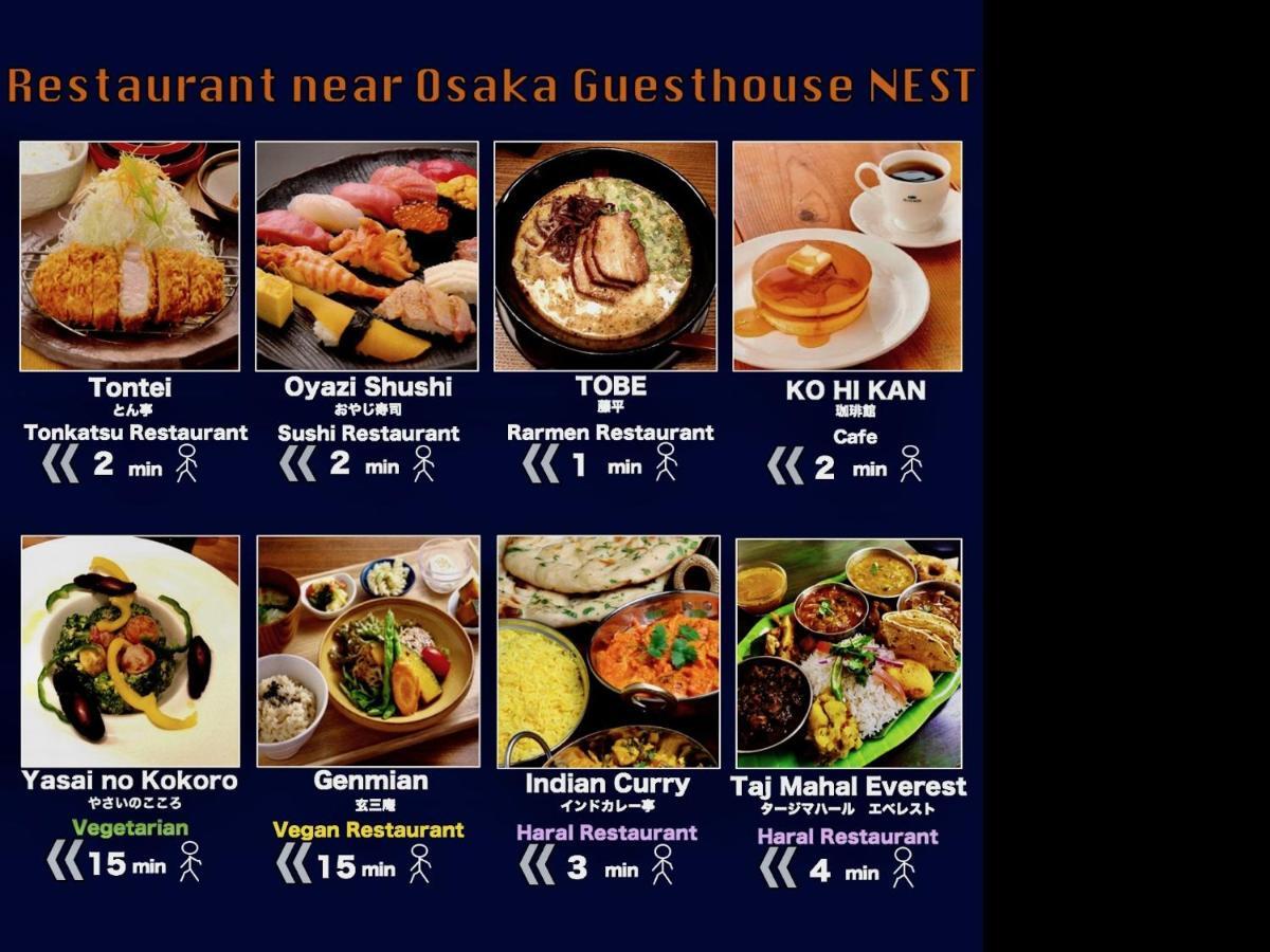 Osaka Guesthouse Nest Ngoại thất bức ảnh
